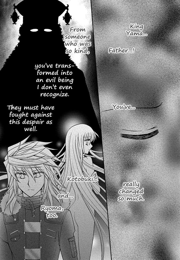 Virgin Ripper Chapter 25 #29