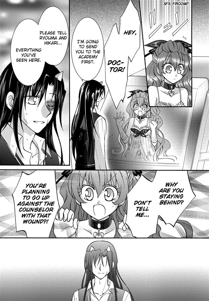 Virgin Ripper Chapter 23 #16