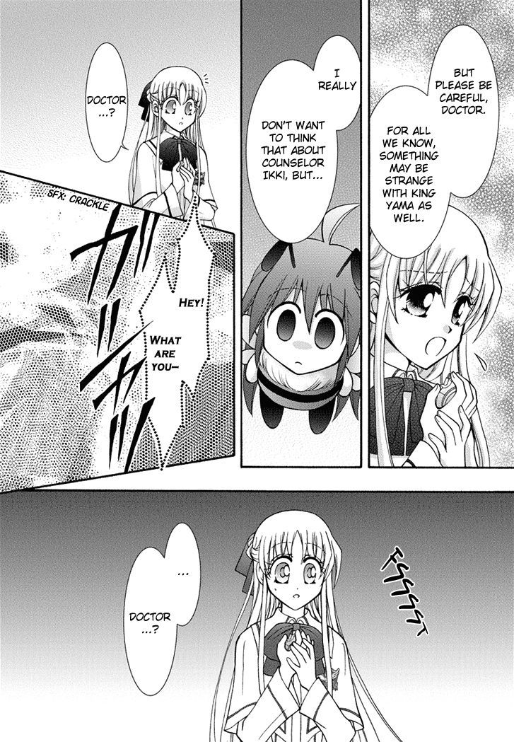 Virgin Ripper Chapter 22 #26