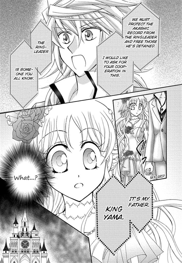 Virgin Ripper Chapter 24 #22