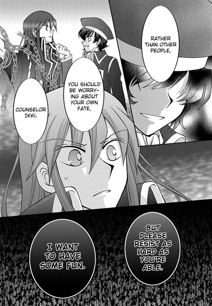 Virgin Ripper Chapter 24 #30