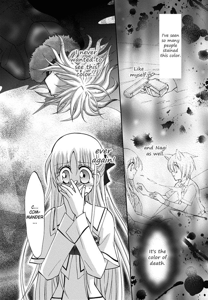 Virgin Ripper Chapter 20 #2