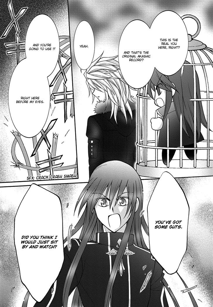 Virgin Ripper Chapter 15 #9