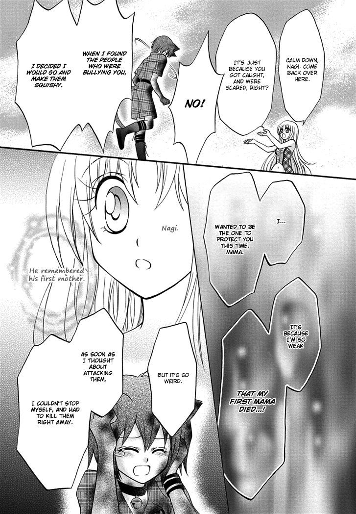 Virgin Ripper Chapter 15 #15