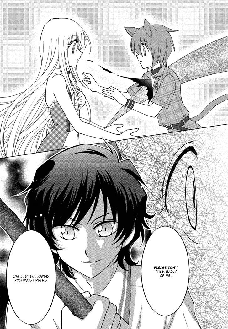 Virgin Ripper Chapter 15 #19