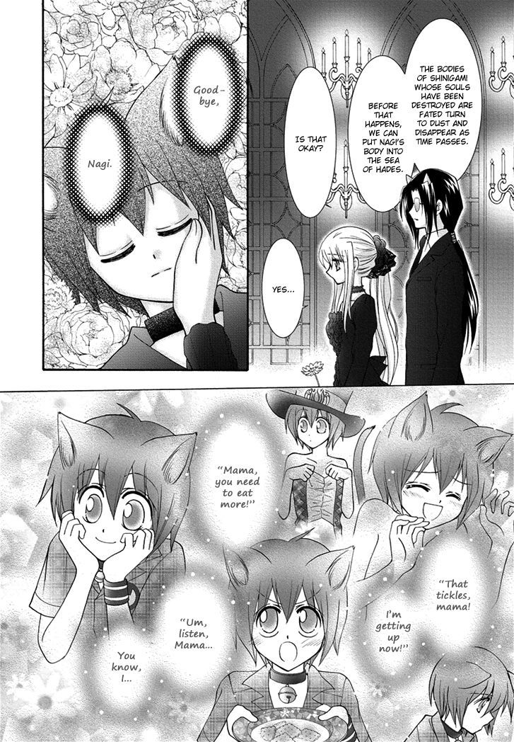 Virgin Ripper Chapter 15 #28