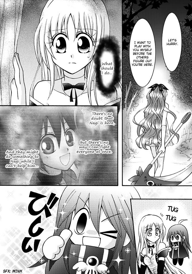 Virgin Ripper Chapter 14 #5