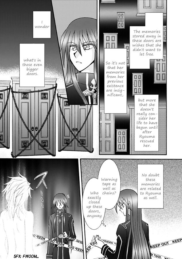 Virgin Ripper Chapter 12 #7