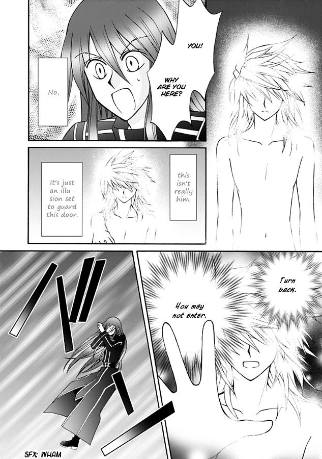 Virgin Ripper Chapter 12 #8