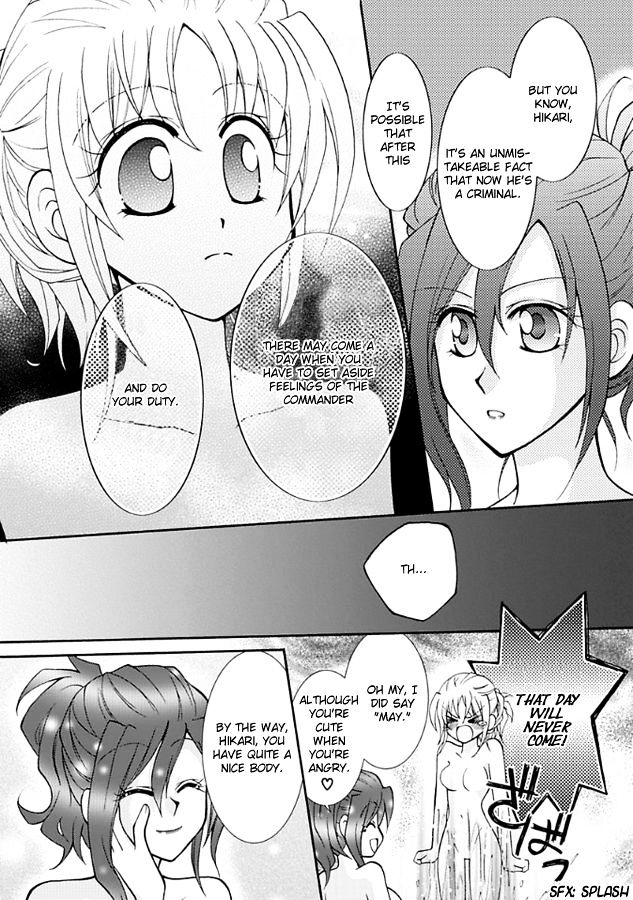 Virgin Ripper Chapter 12 #22