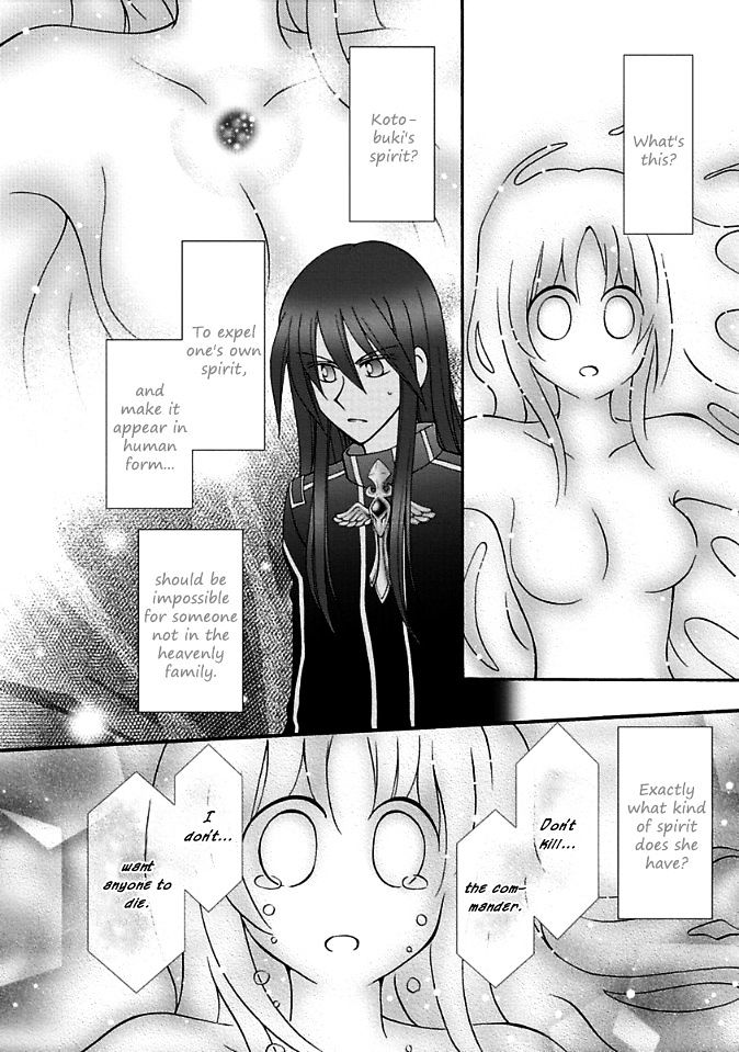 Virgin Ripper Chapter 9 #16