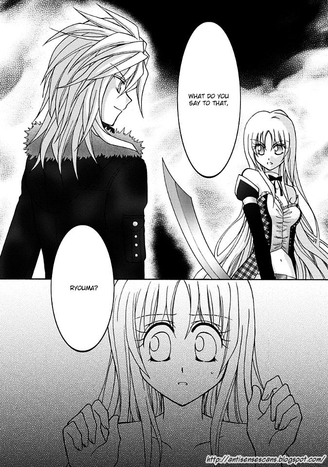 Virgin Ripper Chapter 8 #35