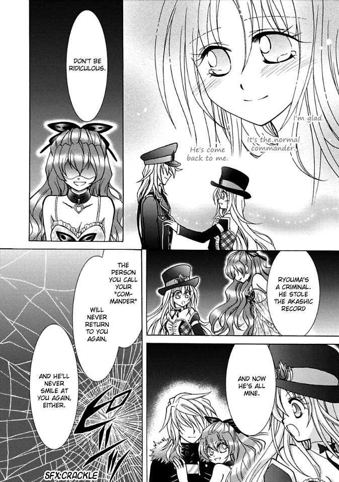 Virgin Ripper Chapter 5 #4