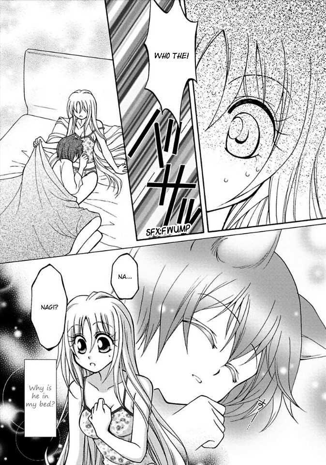 Virgin Ripper Chapter 5 #7