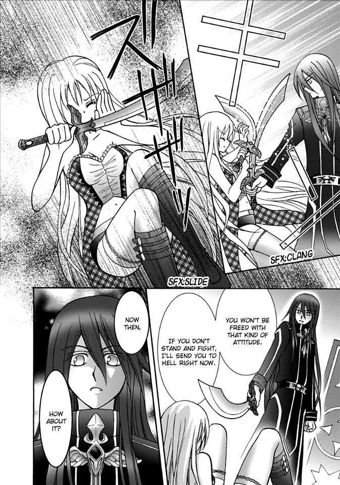 Virgin Ripper Chapter 6.2 #17