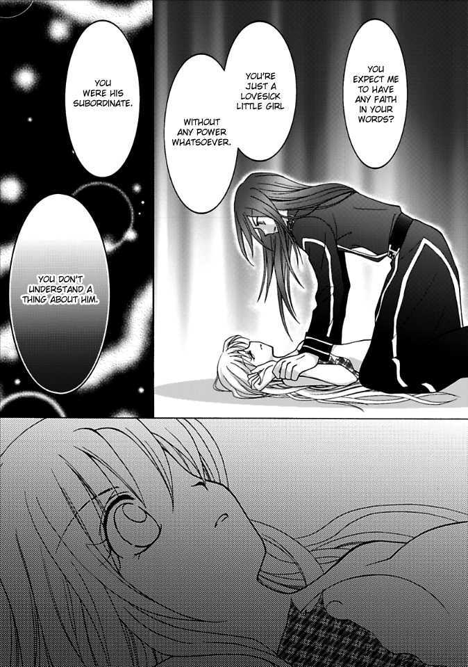 Virgin Ripper Chapter 6.2 #24