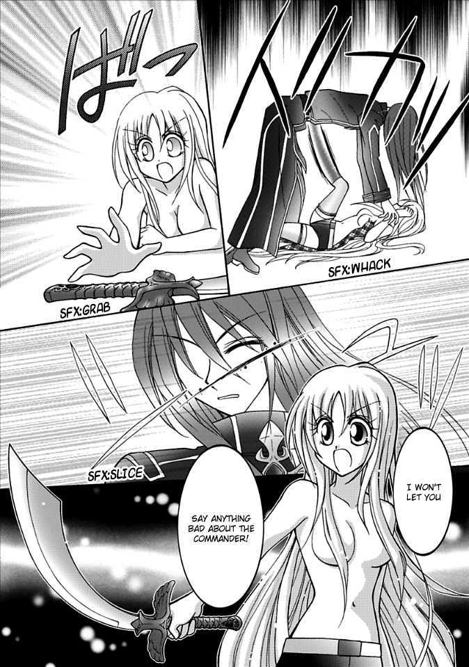 Virgin Ripper Chapter 6.2 #25