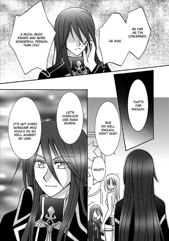 Virgin Ripper Chapter 6.2 #26