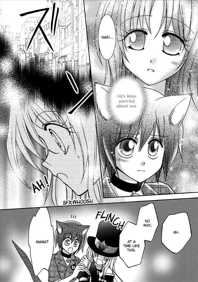 Virgin Ripper Chapter 6.1 #5