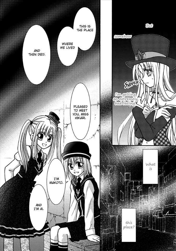 Virgin Ripper Chapter 6.1 #9