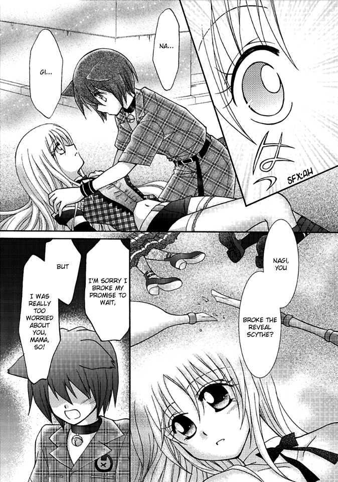 Virgin Ripper Chapter 6.1 #24