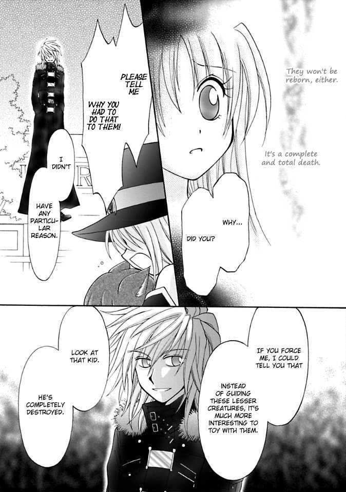 Virgin Ripper Chapter 2 #20