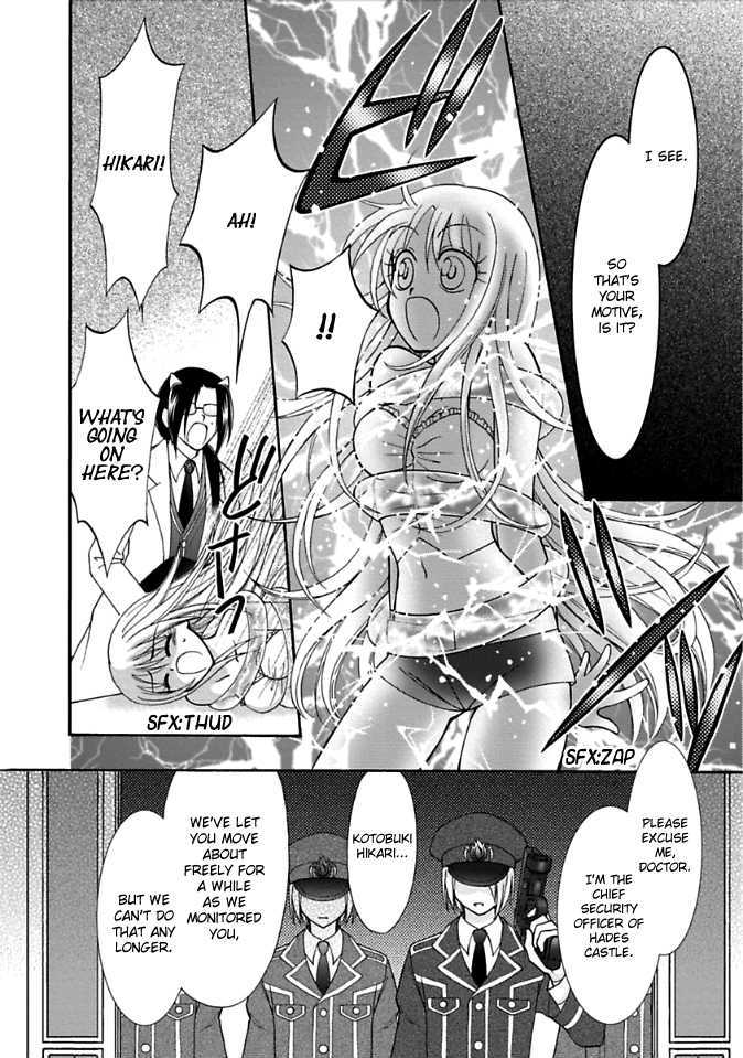 Virgin Ripper Chapter 3 #15