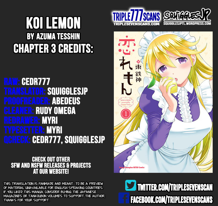 Koi Lemon Chapter 3 #1