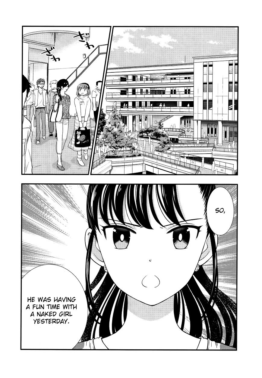 Koi Lemon Chapter 3 #7