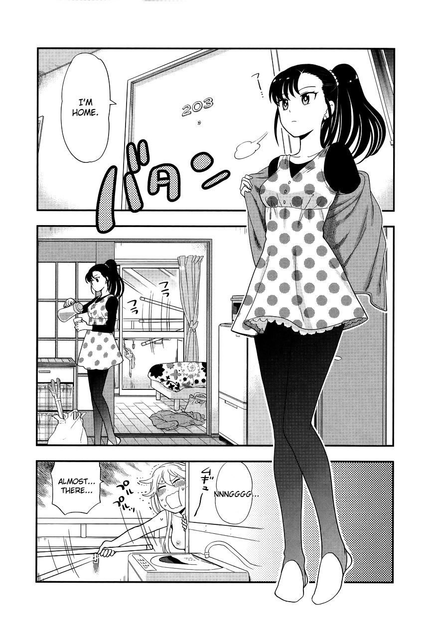 Koi Lemon Chapter 3 #17