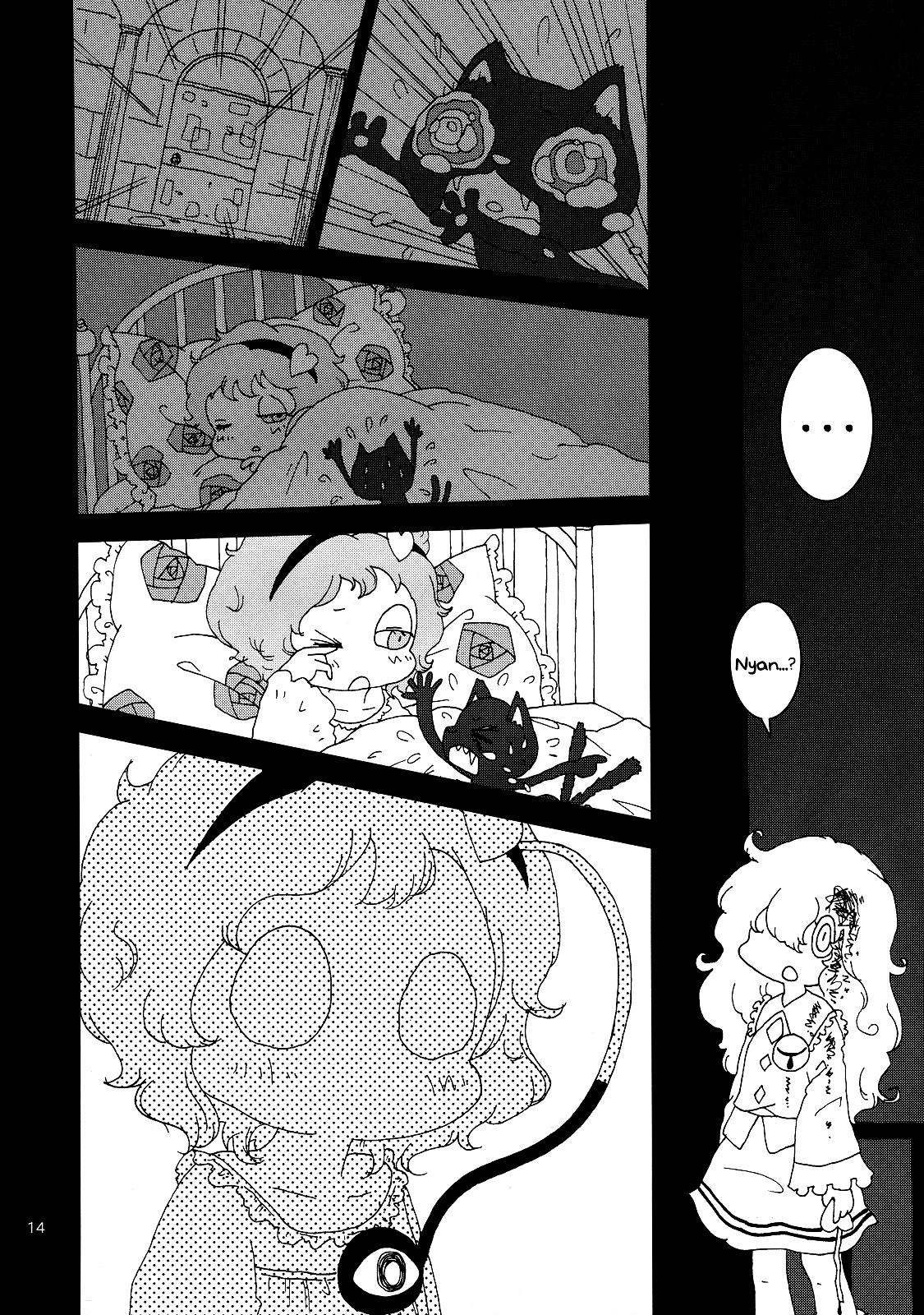 Chirei De Jou Chapter 1 #14