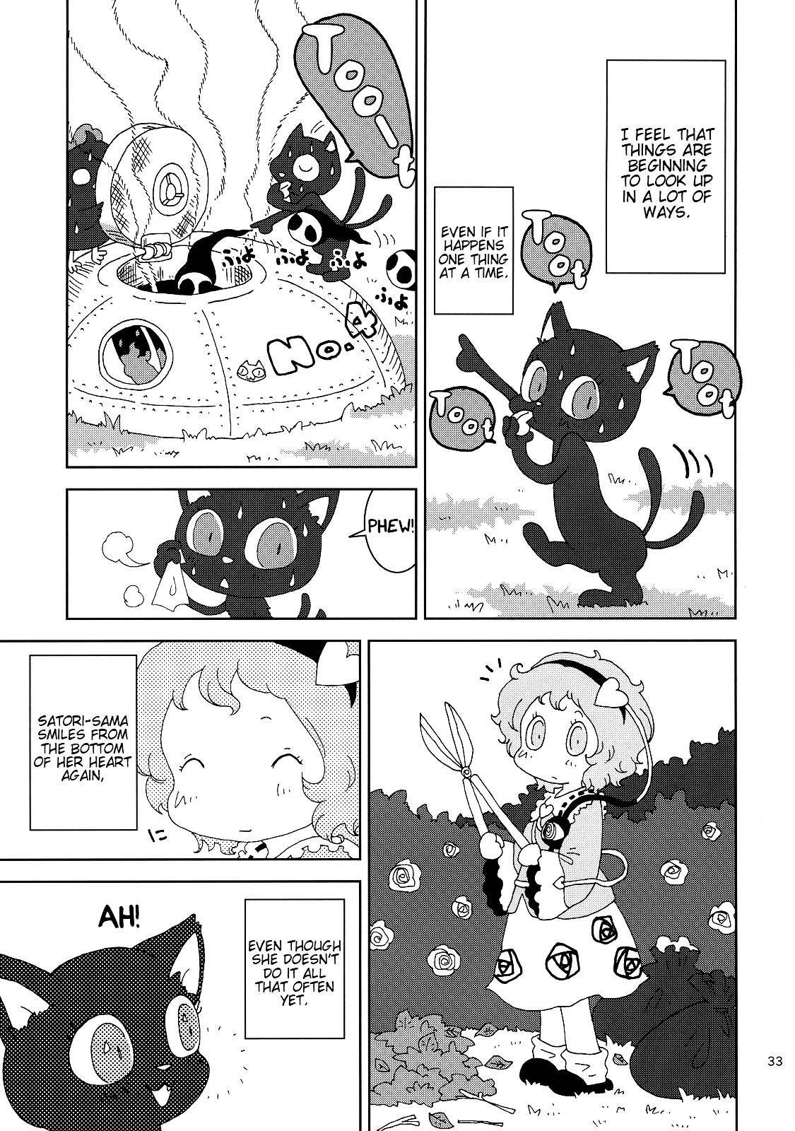 Chirei De Jou Chapter 1 #33