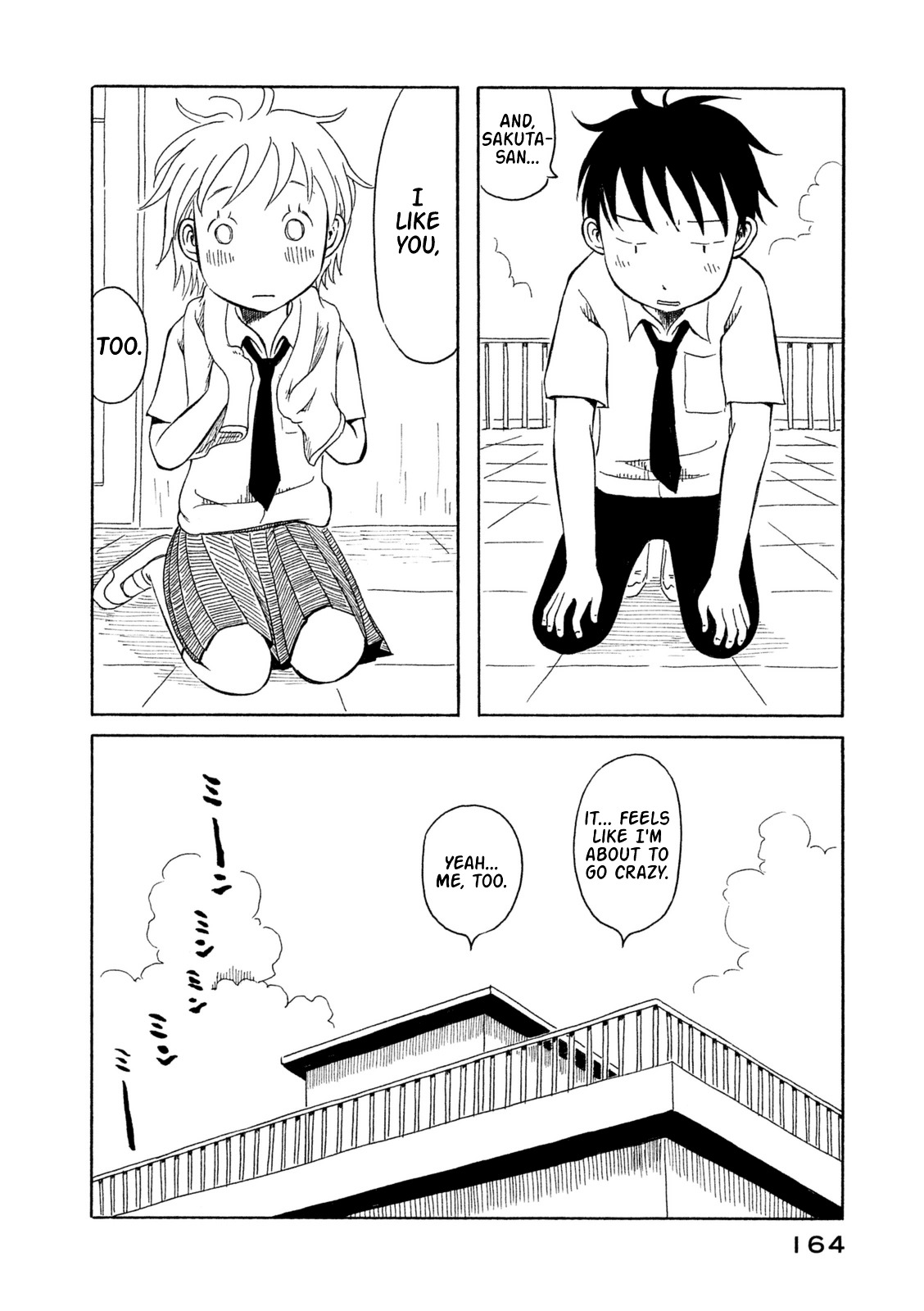 Kodomo Wa Wakatte Agenai Chapter 19 #18