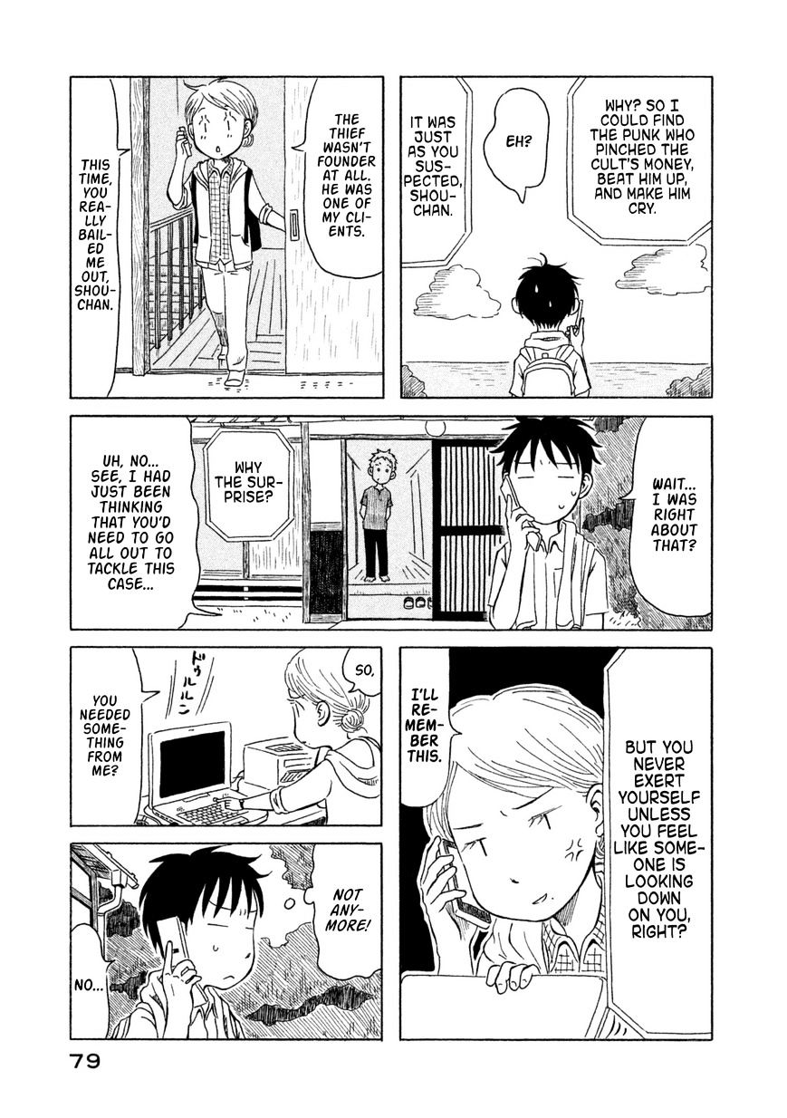 Kodomo Wa Wakatte Agenai Chapter 15 #5