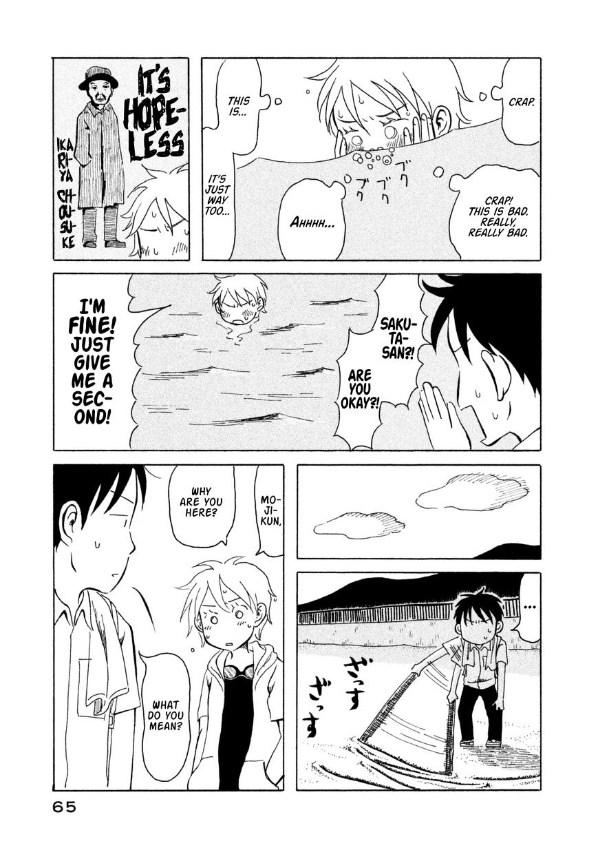 Kodomo Wa Wakatte Agenai Chapter 14 #9