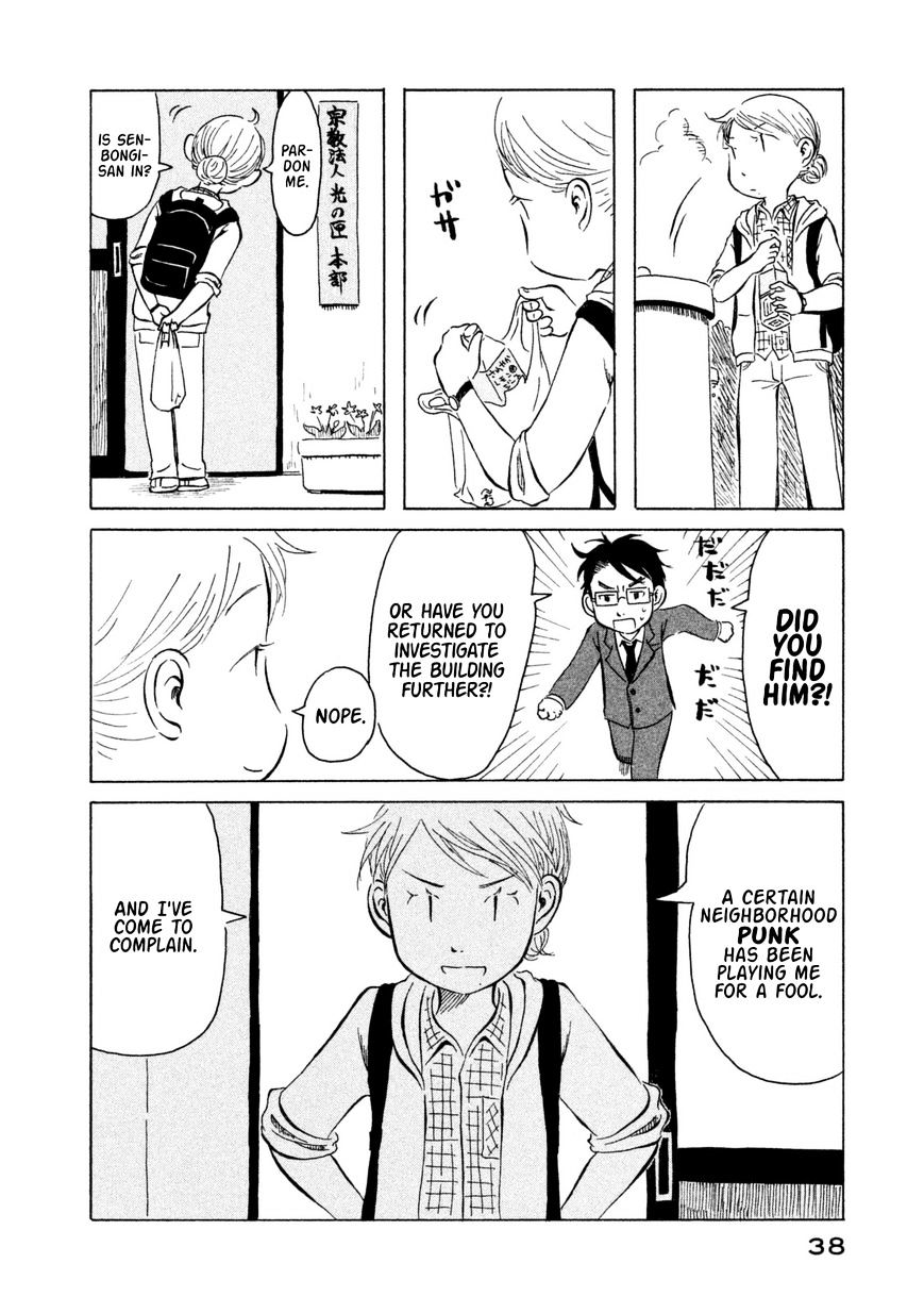 Kodomo Wa Wakatte Agenai Chapter 12 #18