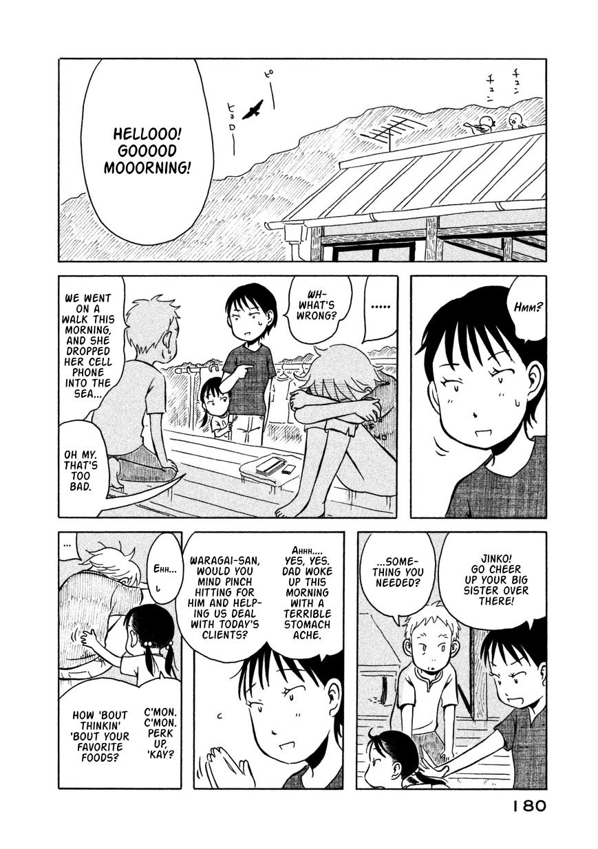 Kodomo Wa Wakatte Agenai Chapter 10 #15