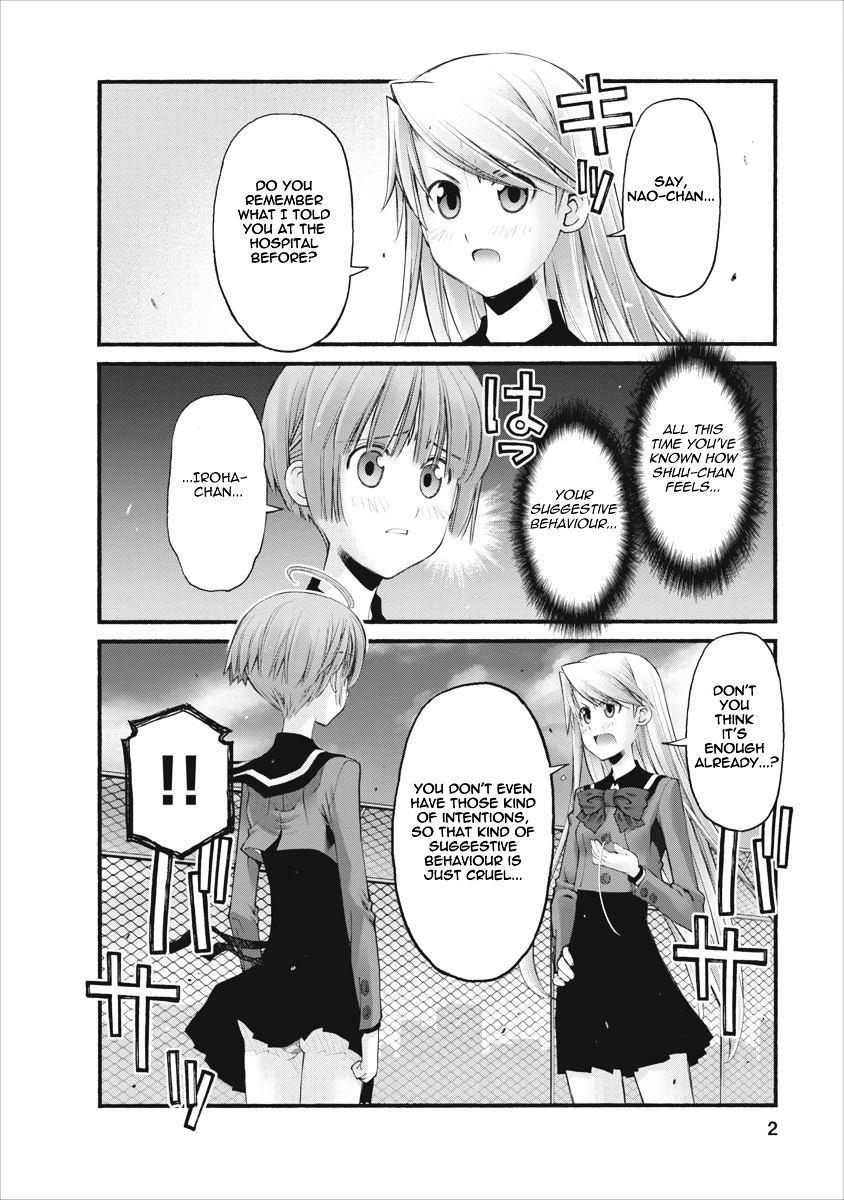 Oniichan No Koto Nanka Zenzen Suki Ja Nai N Da Kara Ne Chapter 83 #2