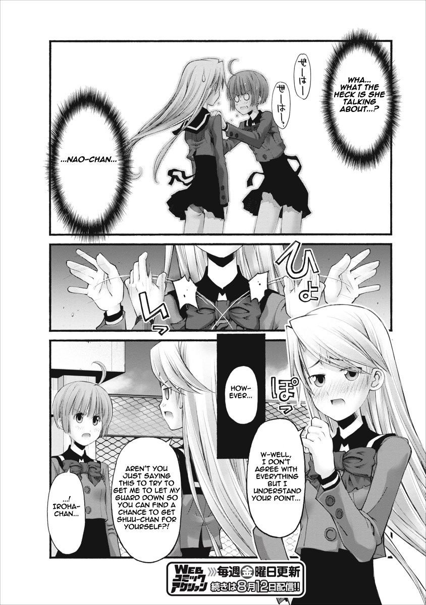 Oniichan No Koto Nanka Zenzen Suki Ja Nai N Da Kara Ne Chapter 83 #20