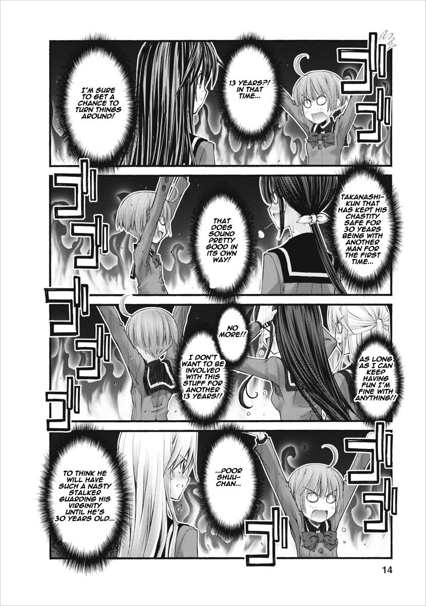 Oniichan No Koto Nanka Zenzen Suki Ja Nai N Da Kara Ne Chapter 84 #13