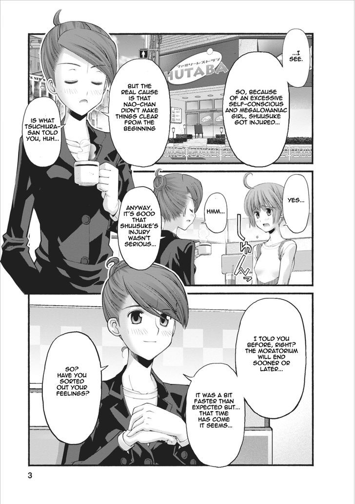 Oniichan No Koto Nanka Zenzen Suki Ja Nai N Da Kara Ne Chapter 82 #3