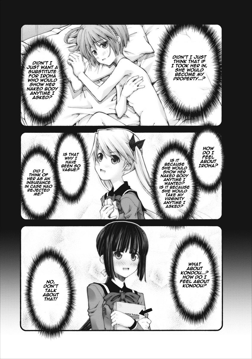 Oniichan No Koto Nanka Zenzen Suki Ja Nai N Da Kara Ne Chapter 81 #7