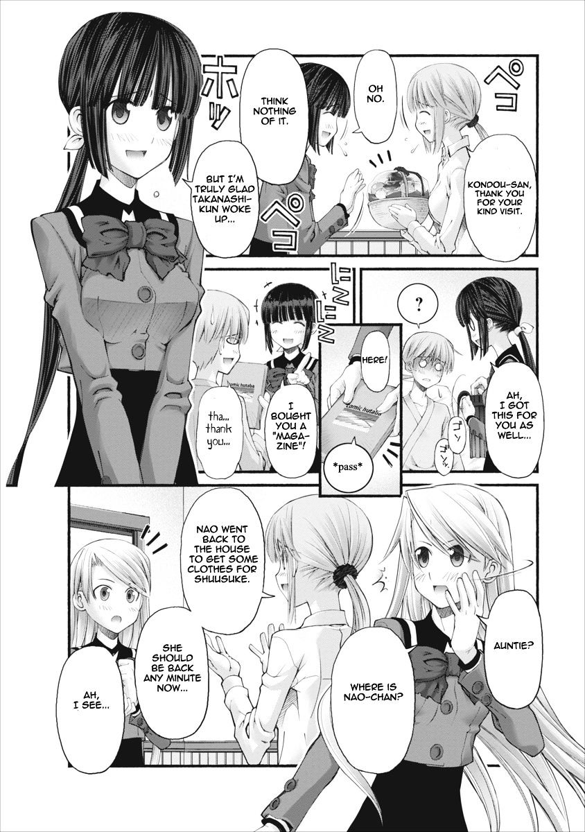 Oniichan No Koto Nanka Zenzen Suki Ja Nai N Da Kara Ne Chapter 81 #18