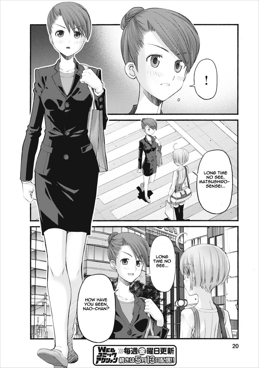 Oniichan No Koto Nanka Zenzen Suki Ja Nai N Da Kara Ne Chapter 81 #20