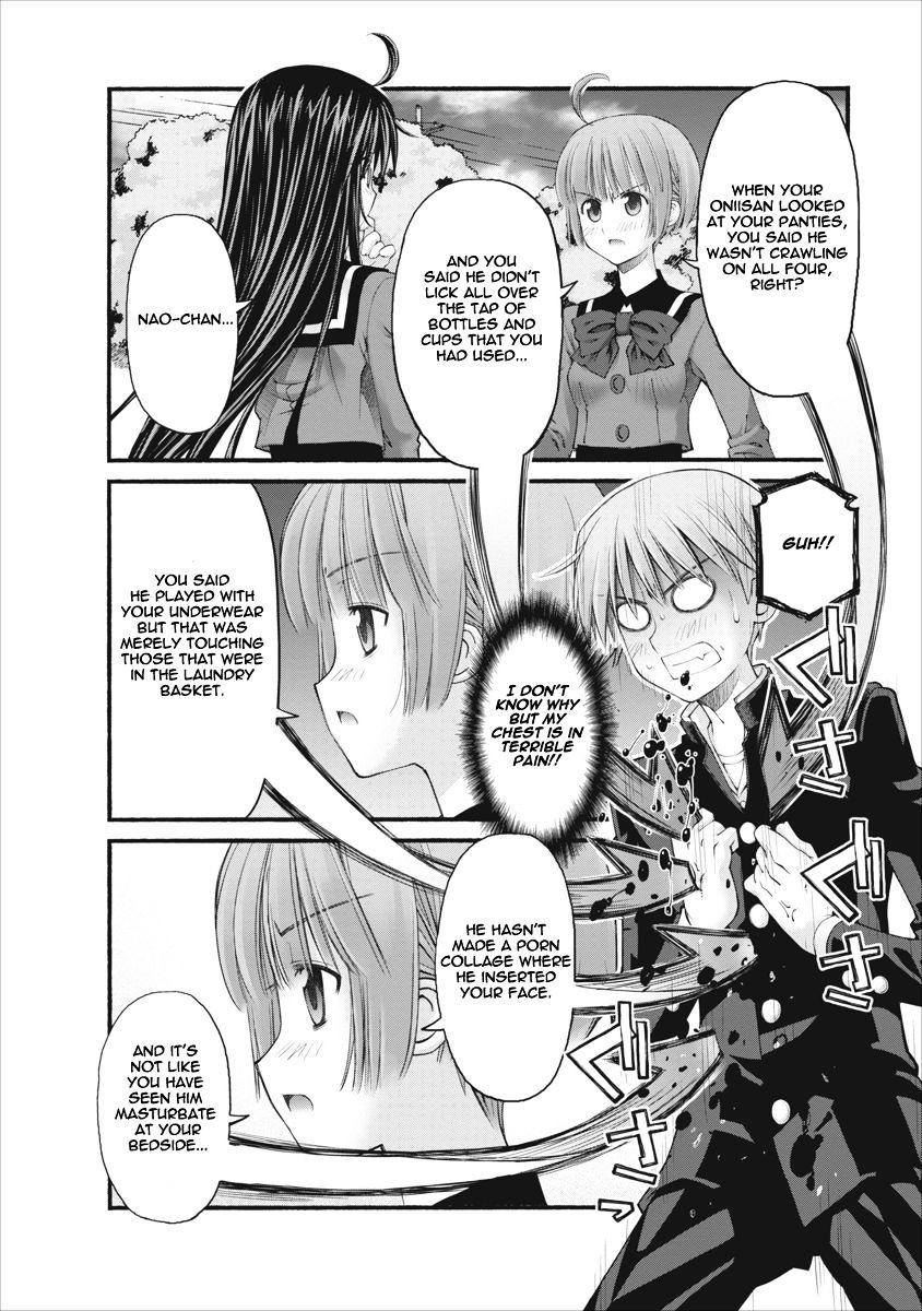 Oniichan No Koto Nanka Zenzen Suki Ja Nai N Da Kara Ne Chapter 79 #12