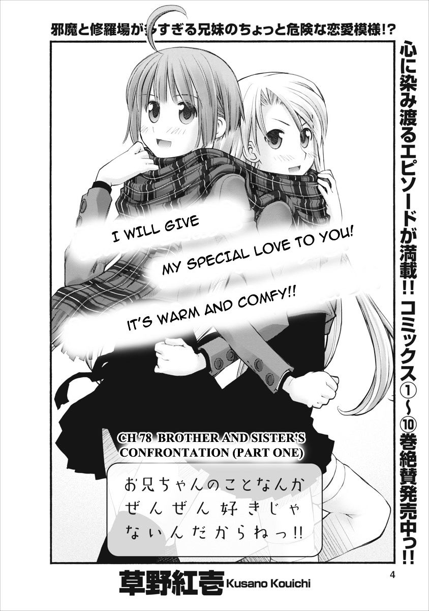 Oniichan No Koto Nanka Zenzen Suki Ja Nai N Da Kara Ne Chapter 78 #4