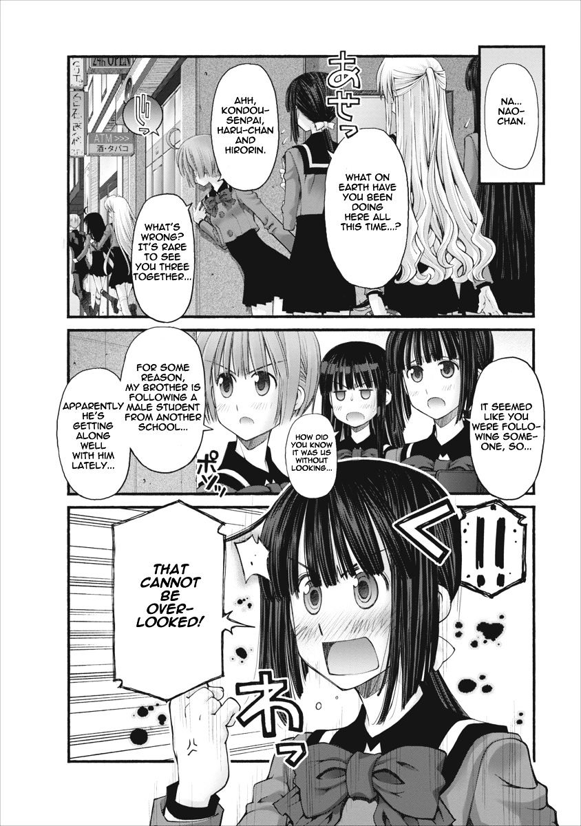 Oniichan No Koto Nanka Zenzen Suki Ja Nai N Da Kara Ne Chapter 73 #6