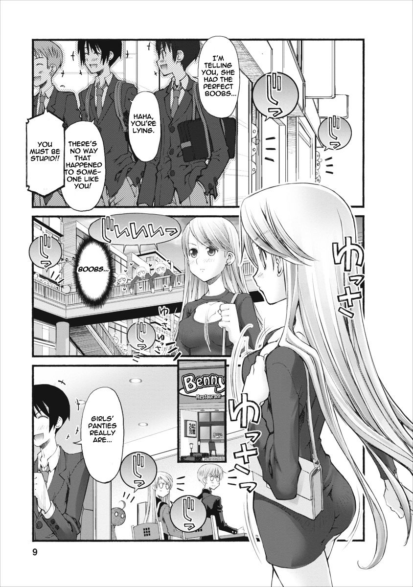 Oniichan No Koto Nanka Zenzen Suki Ja Nai N Da Kara Ne Chapter 73 #9