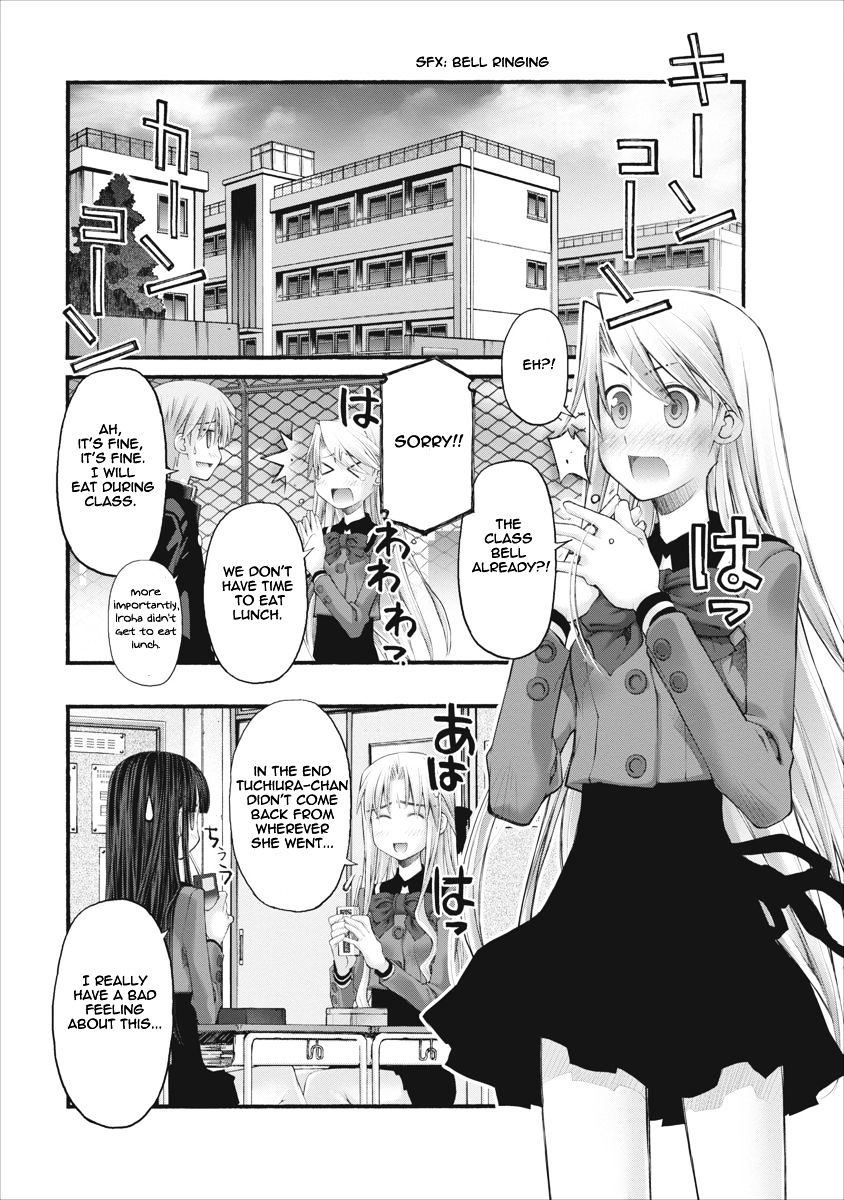 Oniichan No Koto Nanka Zenzen Suki Ja Nai N Da Kara Ne Chapter 65 #17