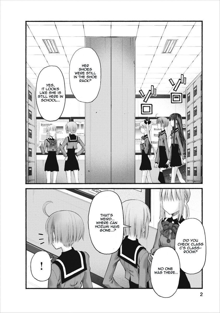 Oniichan No Koto Nanka Zenzen Suki Ja Nai N Da Kara Ne Chapter 61 #2